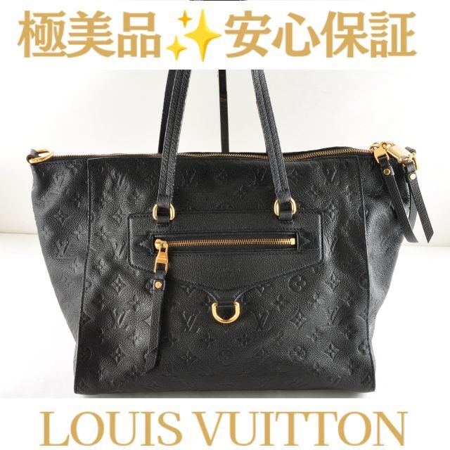 新品 】 VUITTON LOUIS - トートバッグ ルミニューズPM アンプラント 新品 】 VUITTON LOUIS - トートバッグ ルミニューズPM アンプラント