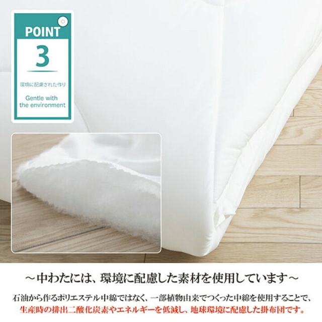 グースリー２ 普通の人用3点セット キング 新品 230×210cm