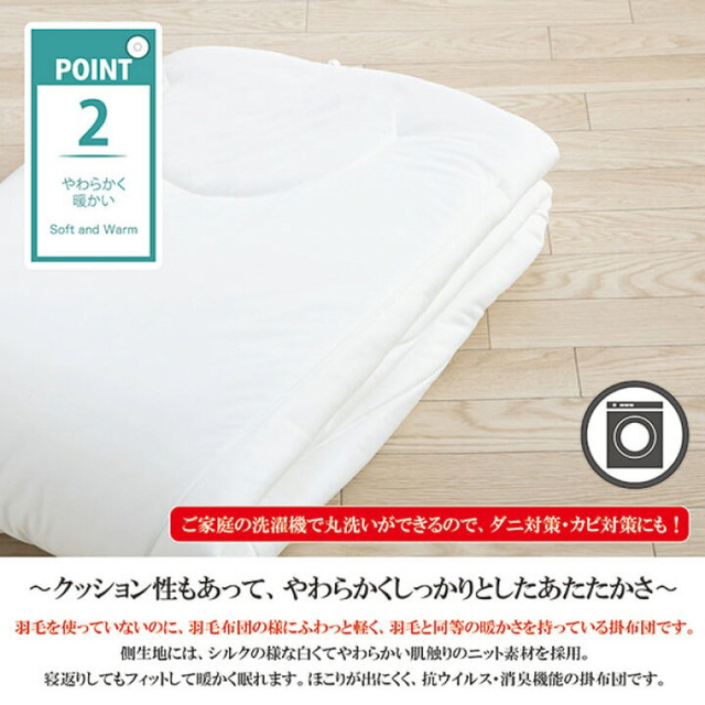 グースリー２ 普通の人用3点セット キング 新品 230×210cm