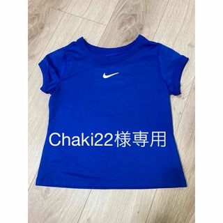 ナイキ(NIKE)のChaki22様専用　ナイキJr.ガールズテニスウエア　ゲームTシャツ(ウェア)