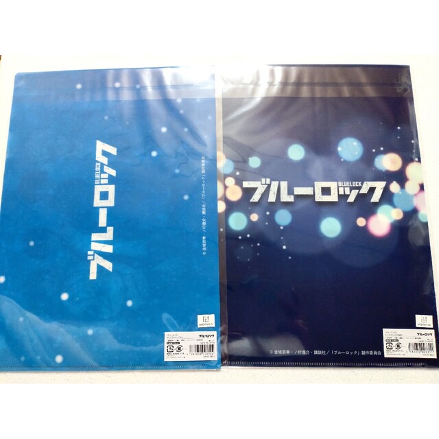 ブルーロック 東京駅 マズル 限定 クリアファイル 2種 新品未開封 エンタメ/ホビーのアニメグッズ(クリアファイル)の商品写真