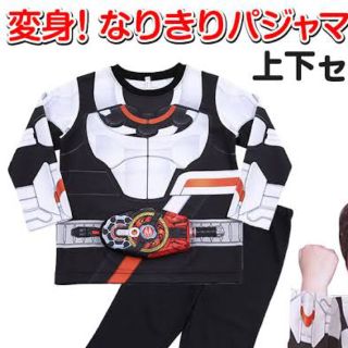 バンダイ(BANDAI)の新品未使用　仮面ライダーギーツ　なりきりパジャマ(パジャマ)