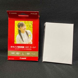 キヤノン(Canon)のキャノン　写真用紙(オフィス用品一般)