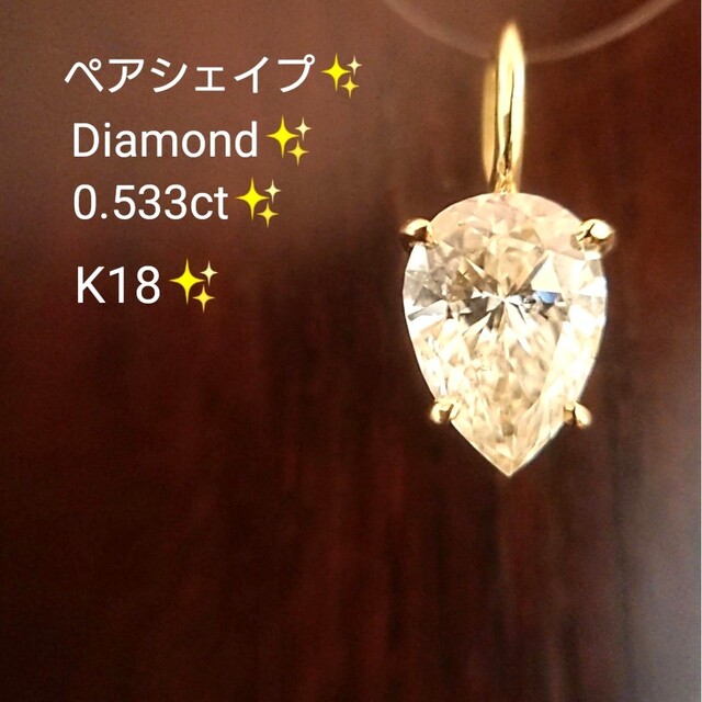 お歳暮 ダイヤモンド 一粒 0.5ct✨ネックレス 新品仕上げ済 ダイヤ K18