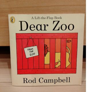 DEAR ZOO(P)(洋書)