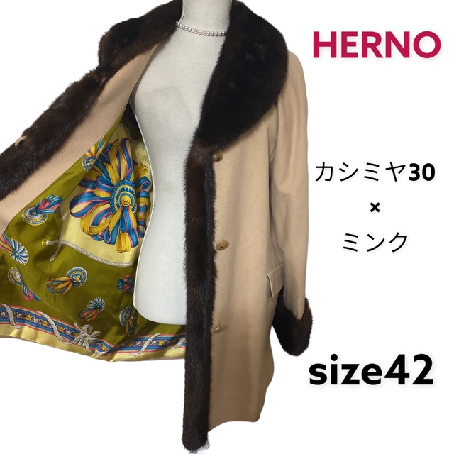 【極美品】　HERNO ロングコート　ヘルノ　カシミヤ　シルク 派手柄