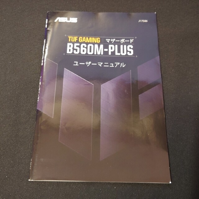 マザーボード TUF GAMING B560M-PLUS ASUS 5