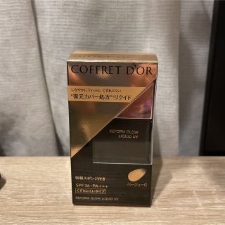 コフレドール(COFFRET D'OR)の新品  コフレドール  リキッドファンデーション ベージュC(ファンデーション)