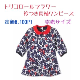 プチバトー(PETIT BATEAU)のらぴす様専用商品(ワンピース)