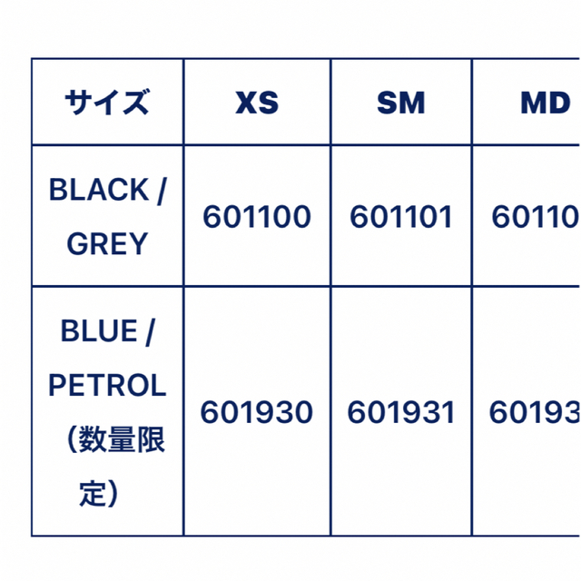 AQUALUNG BCD Pro HD Menダイビング機材