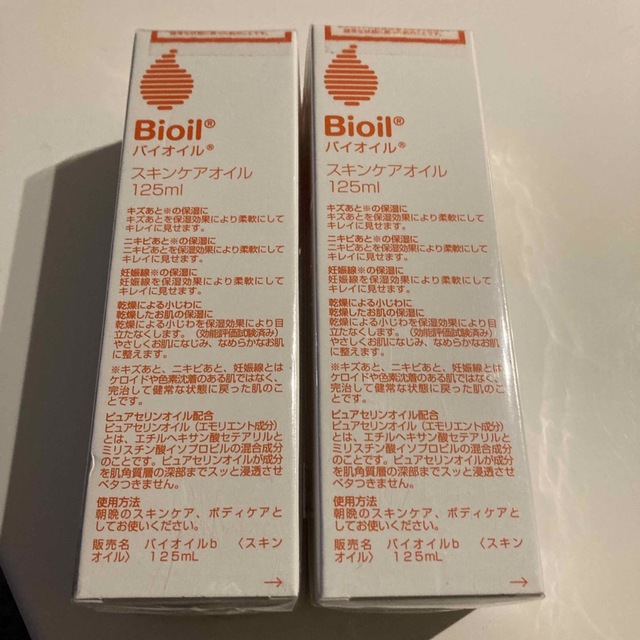 Bioil(バイオイル)のバイオイル　スキンケアオイル　125ml コスメ/美容のボディケア(ボディオイル)の商品写真