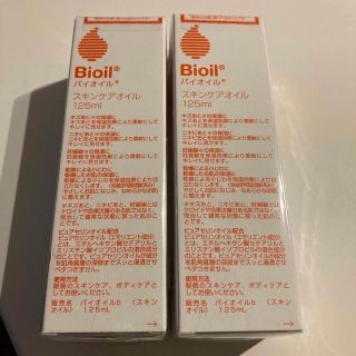 バイオイル(Bioil)のバイオイル　スキンケアオイル　125ml(ボディオイル)