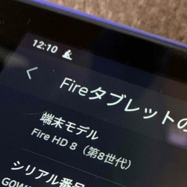 Fire HD 8 第８世代16GB ケース付き スマホ/家電/カメラのPC/タブレット(タブレット)の商品写真