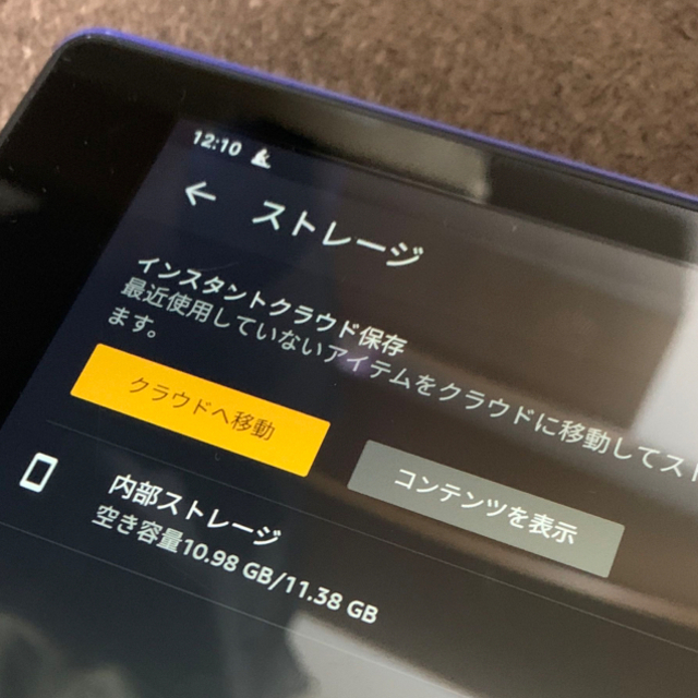 Fire HD 8 第８世代16GB ケース付き スマホ/家電/カメラのPC/タブレット(タブレット)の商品写真