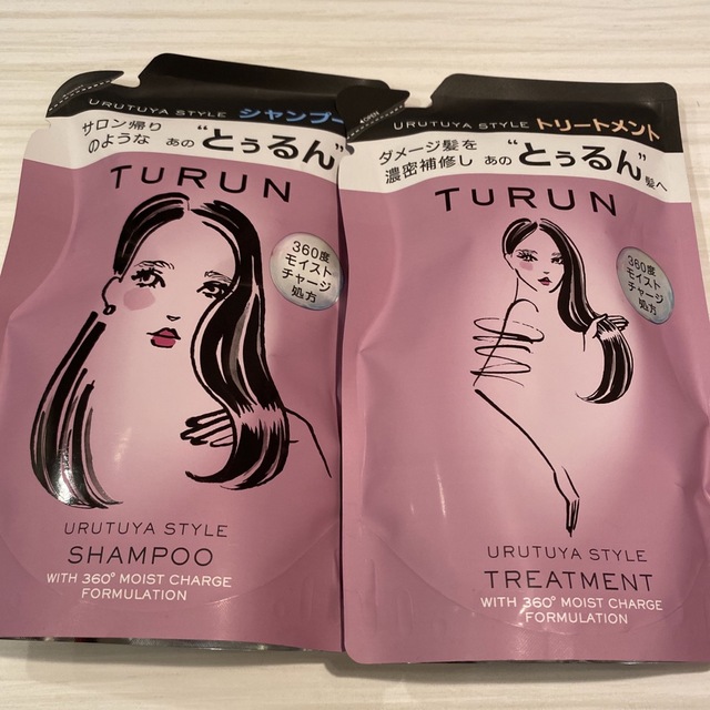 TURUN とぅるん シャンプートリートメント 詰め替えセット - シャンプー