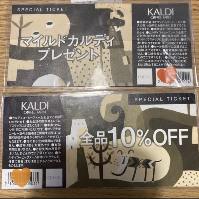 KALDI(カルディ)のカルディ　割引券 チケットの優待券/割引券(ショッピング)の商品写真