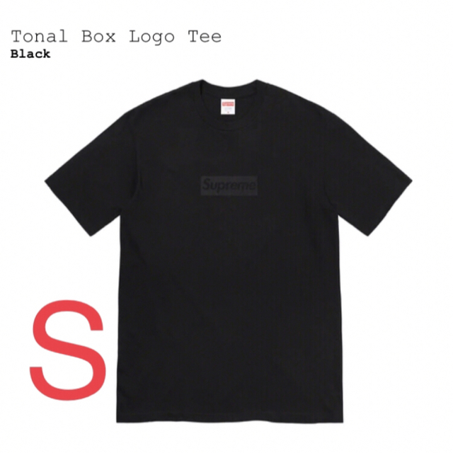 Supreme Tonal Box Logo Tee "Black"Tシャツ/カットソー(半袖/袖なし)