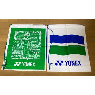 ヨネックス(YONEX)の2枚セット  ビニールバッグ　紐付き　ショップ袋(その他)