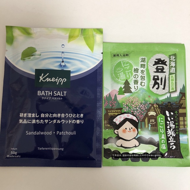 Kneipp(クナイプ)のクナイプ バスソルト &白元アース いい湯旅立ち  入浴剤  2個   コスメ/美容のボディケア(入浴剤/バスソルト)の商品写真