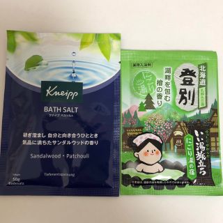 クナイプ(Kneipp)のクナイプ バスソルト &白元アース いい湯旅立ち  入浴剤  2個  (入浴剤/バスソルト)