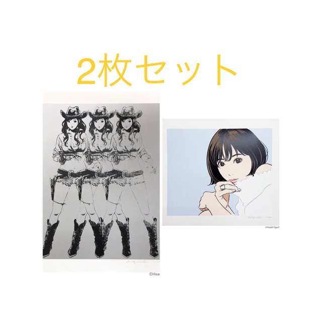 全ての cowgirls サンロード セット 江口寿史 版画 版画