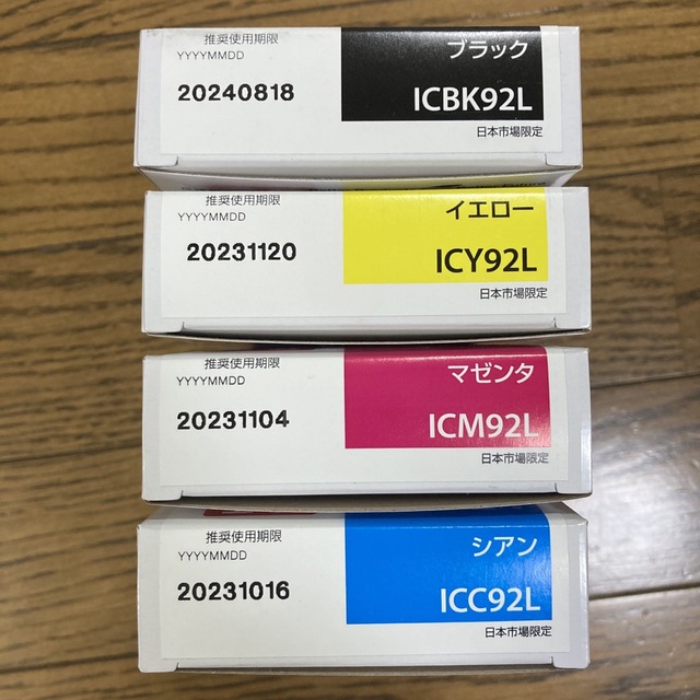 未開封EPSON  インクカートリッジ ICBK92L 他3色 1