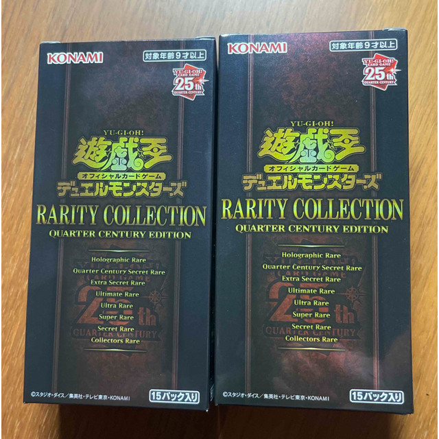 驚きの安さ 遊戯王 - 遊戯王 レアリティコレクション 2BOX シュリンク