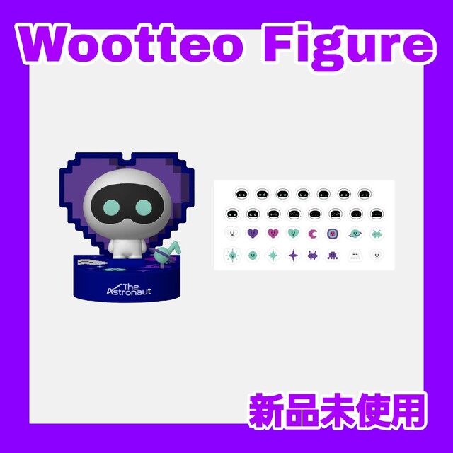 The Astronaut JIN Wootteo Figure ウットくん