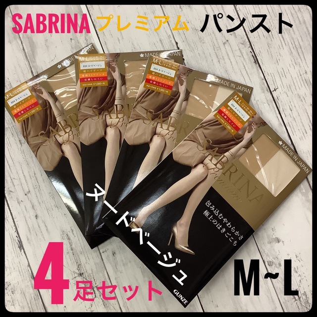 Sabrina(サブリナ)のSABRINA Premium パンスト 4足超ハイゲージ 極細ゾッキ M~L レディースのレッグウェア(タイツ/ストッキング)の商品写真