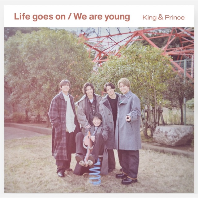 King & Prince(キングアンドプリンス)の「Life goes on / We are young」Dear Tiara盤 エンタメ/ホビーのタレントグッズ(アイドルグッズ)の商品写真