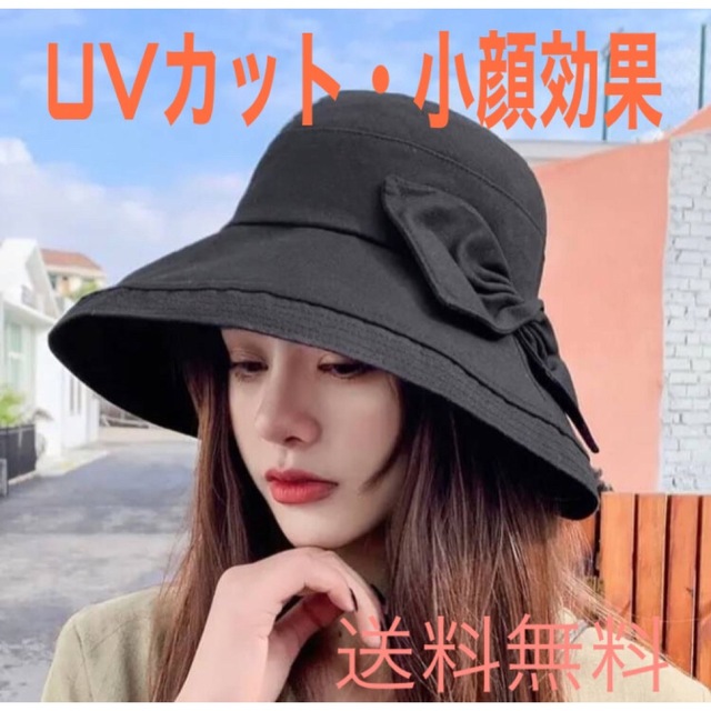 マーケット つば広ハット 女優帽 アウトドアに UVカット 紫外線 美白 韓国 日焼け止め