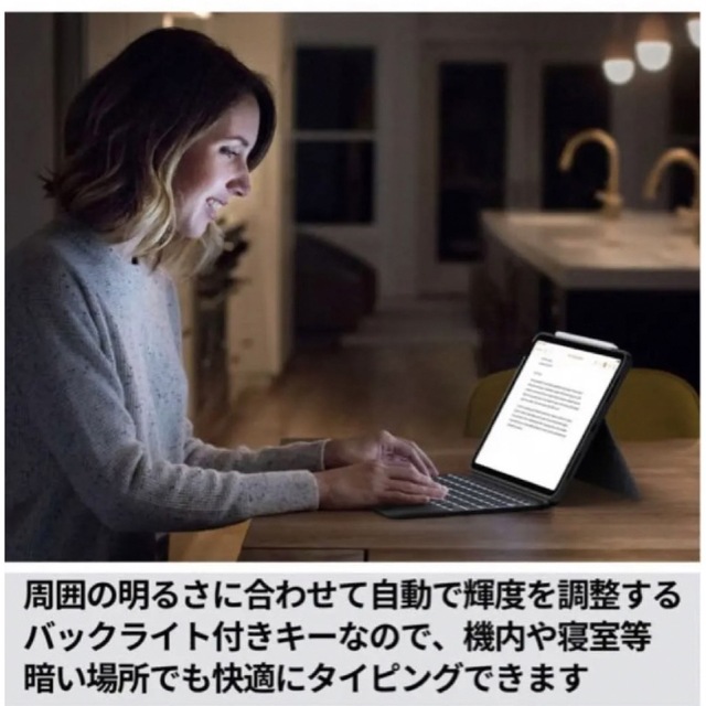Logicool(ロジクール)のcombo touch iPad Air 5【新品未開封】 スマホ/家電/カメラのスマホアクセサリー(iPadケース)の商品写真