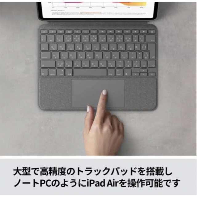 Logicool(ロジクール)のcombo touch iPad Air 5【新品未開封】 スマホ/家電/カメラのスマホアクセサリー(iPadケース)の商品写真