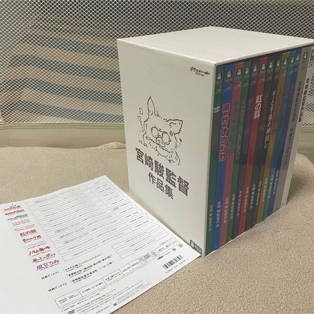 【超美品】ジブリ 宮崎駿監督作品集DVD BOX〈13枚組〉