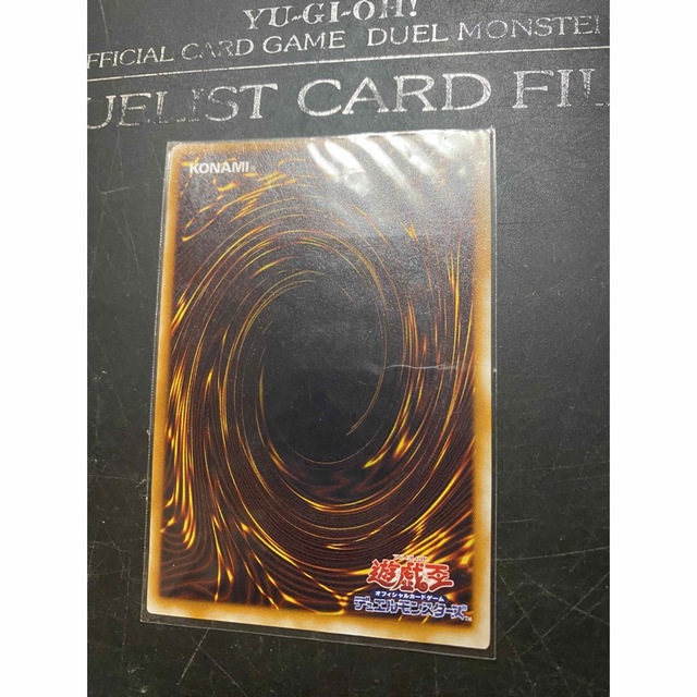 遊戯王 サウザンドアイズサクリファイス レリーフ 美品の通販 by shop