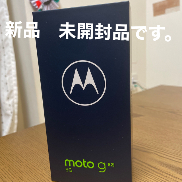 MOTOROLA スマートフォン moto g52j 5G パールホワイト PA