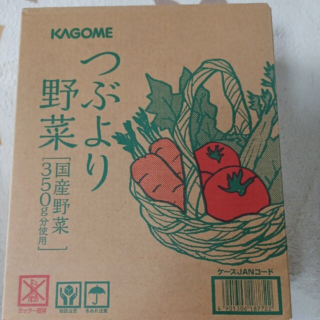 KAGOME(カゴメ)のカゴメつぶより野菜    ２ケース 食品/飲料/酒の健康食品(その他)の商品写真