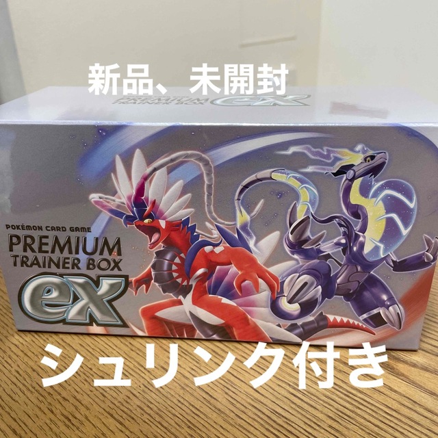 Box/デッキ/パックポケモンカードゲーム　プレミアムトレーナーBOX