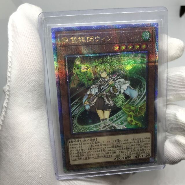 日本に - 遊戯王 風霊媒師ウィン 25thレア JP019 QSE シングルカード