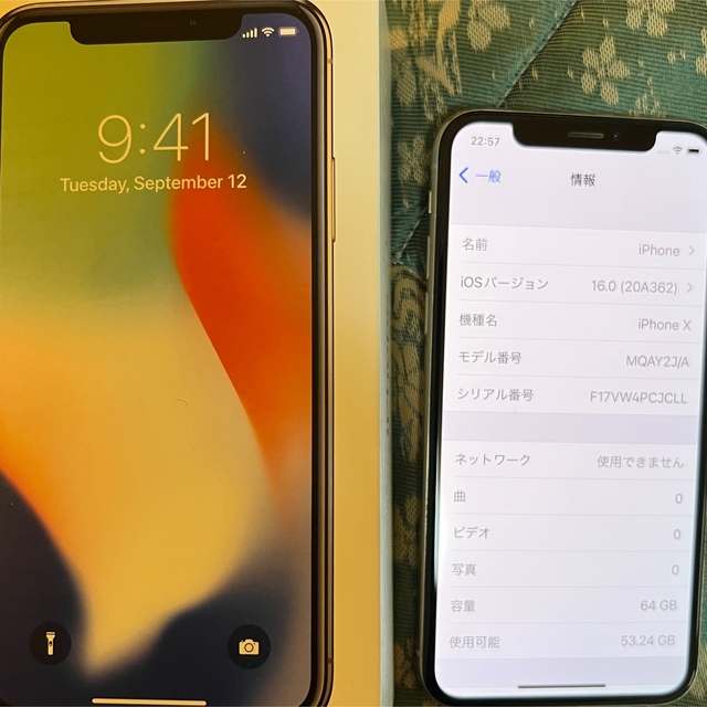 スマートフォン/携帯電話iphonex 64gb 　simロックなし