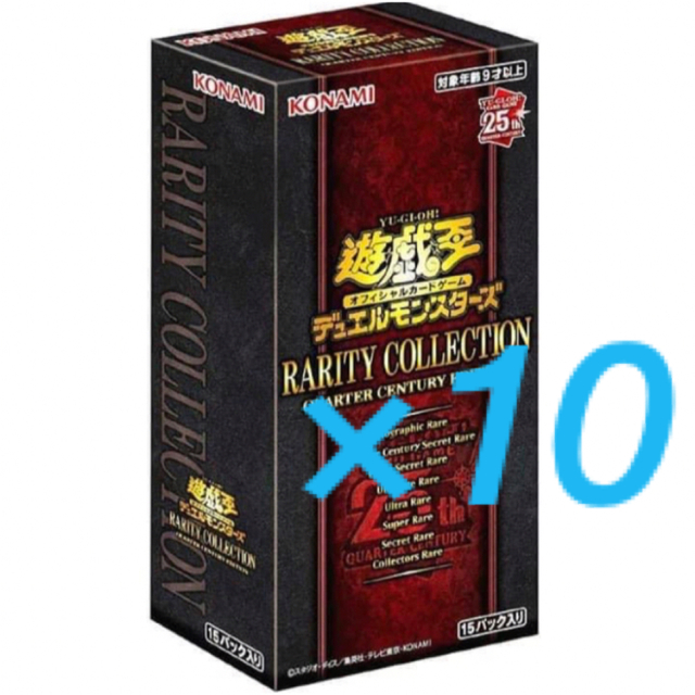 遊戯王 レアコレ 25th シュリンク付き 新品未開封 - www.sorbillomenu.com