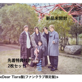 即購入可能★キンプリDear Tiara盤Life goes on(ポップス/ロック(邦楽))
