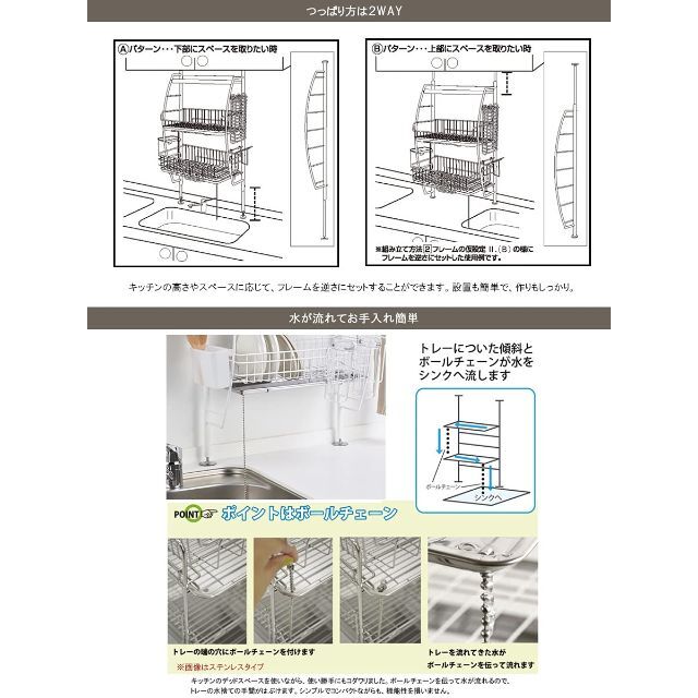 大阪本物ビーワーススタイル 自動で水を流す 突っ張の通販 by FRIENDLYショッピングマート｜ラクマその他 