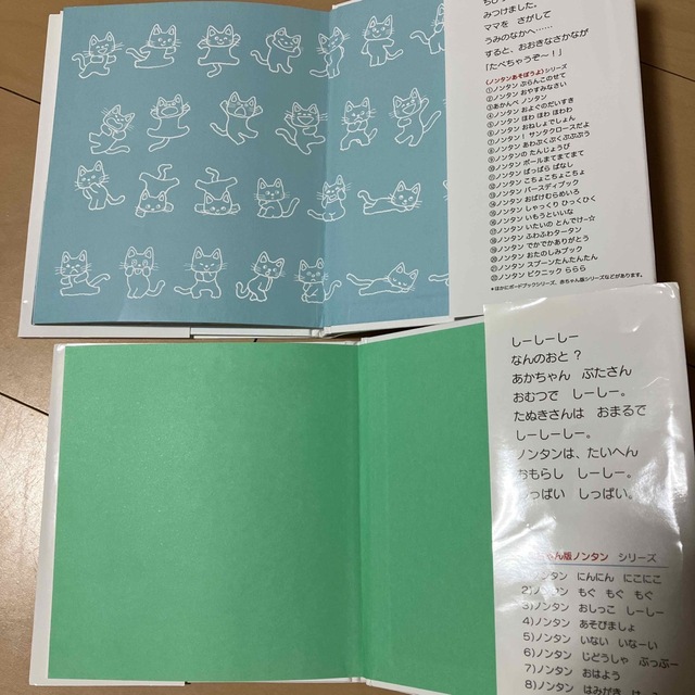 ノンタンおよぐのだいすき ２版 エンタメ/ホビーの本(絵本/児童書)の商品写真