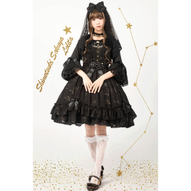 ウエストリボン１点8点セット超高級品★ ドレス 星柄 JSK ワンピース　ロリータ服　姫　ゴシック