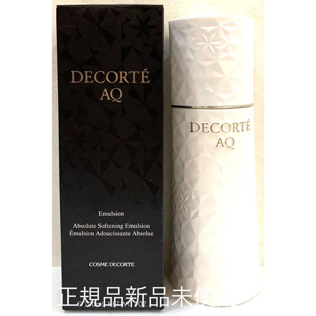 COSME DECORTE(コスメデコルテ)のlove♡様専用商品 コスメ/美容のスキンケア/基礎化粧品(洗顔料)の商品写真