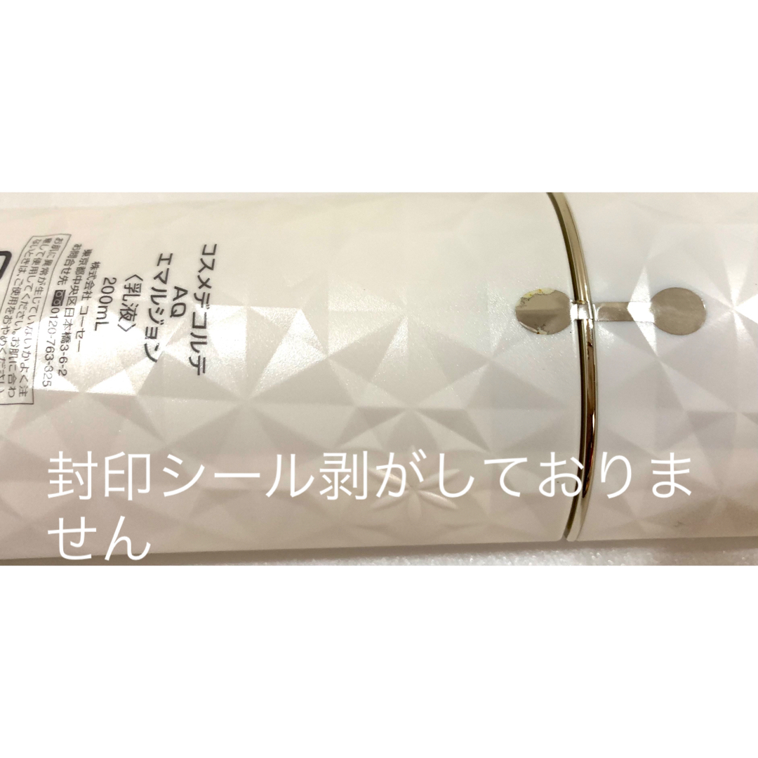 COSME DECORTE(コスメデコルテ)のlove♡様専用商品 コスメ/美容のスキンケア/基礎化粧品(洗顔料)の商品写真