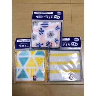 イマバリタオル(今治タオル)の新品☆今治タオル　3枚　非売品　カルピス(タオル/バス用品)