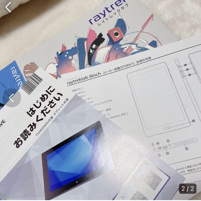 安心発送】 声優 梅原裕一郎 タイプユー タブレット その他 - www.zla 安心発送】 声優 梅原裕一郎 タイプユー タブレット その他 - www.zla