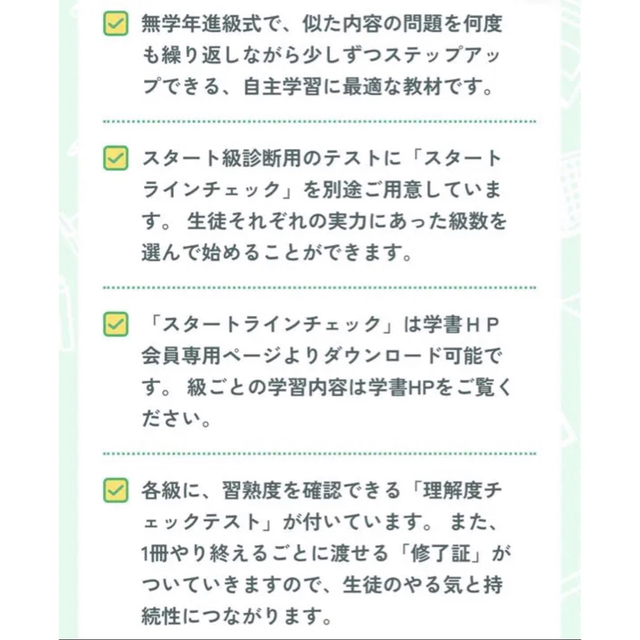 新作人気モデル あいキャン国語 45冊 参考書 - education.semel.ucla.edu